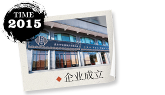 2015年