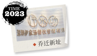 2023年