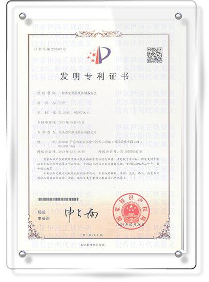 证书2