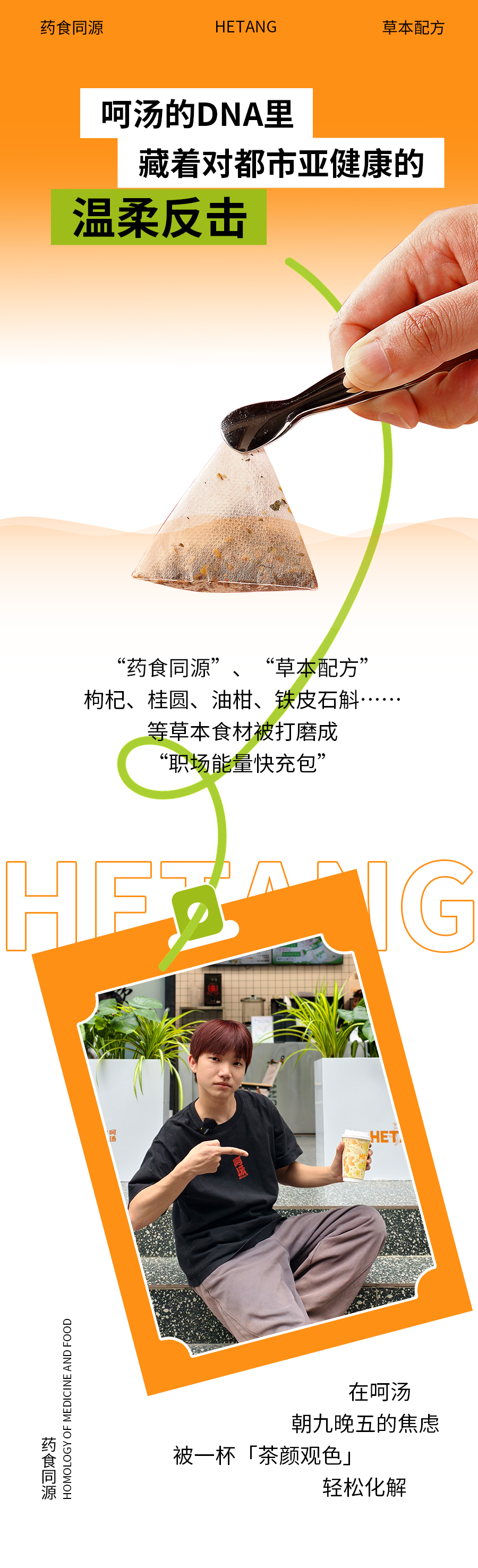 推文_04.jpg