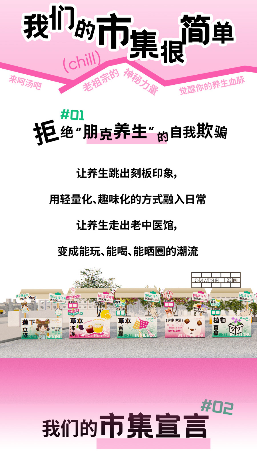 五一推文02_02.jpg