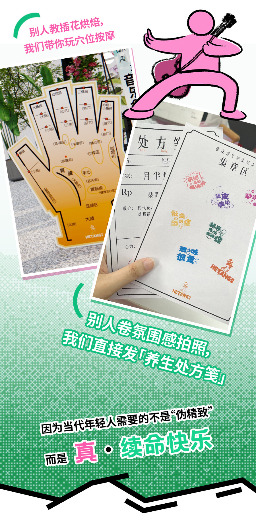 五一推文02_03.jpg