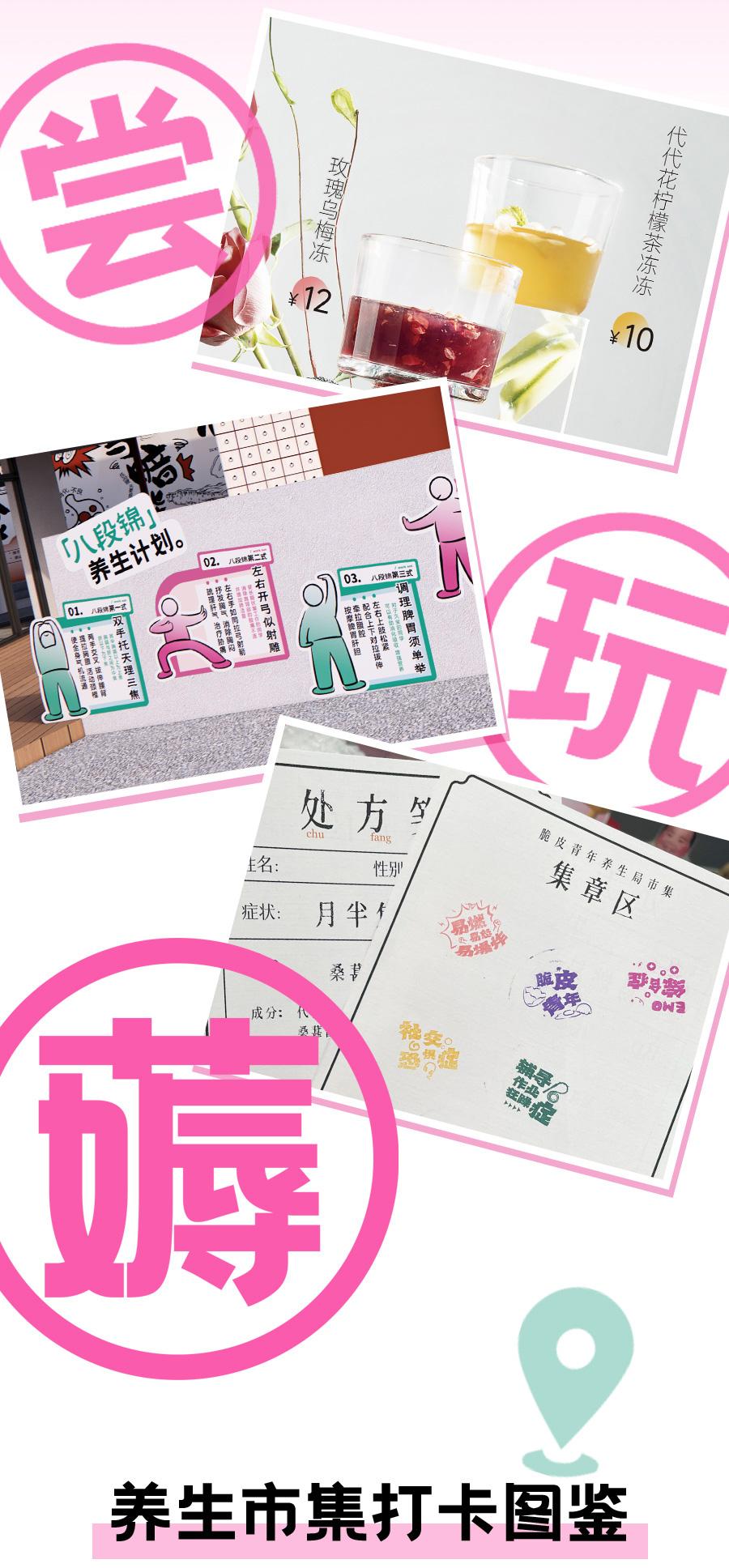 五一推文02_06.jpg