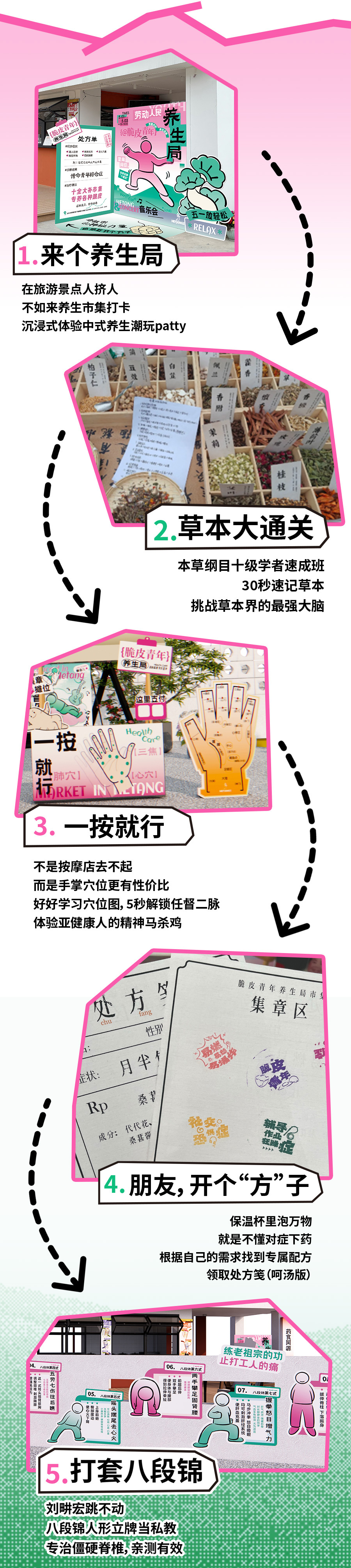 五一推文02_07.jpg