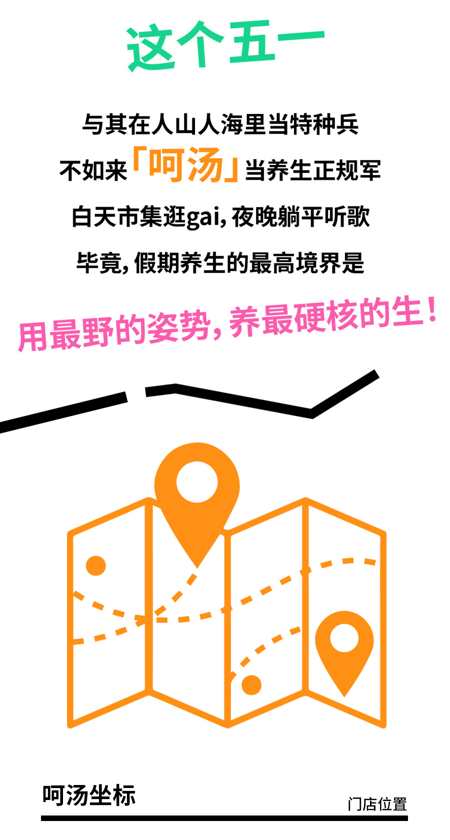 五一推文02_10.jpg