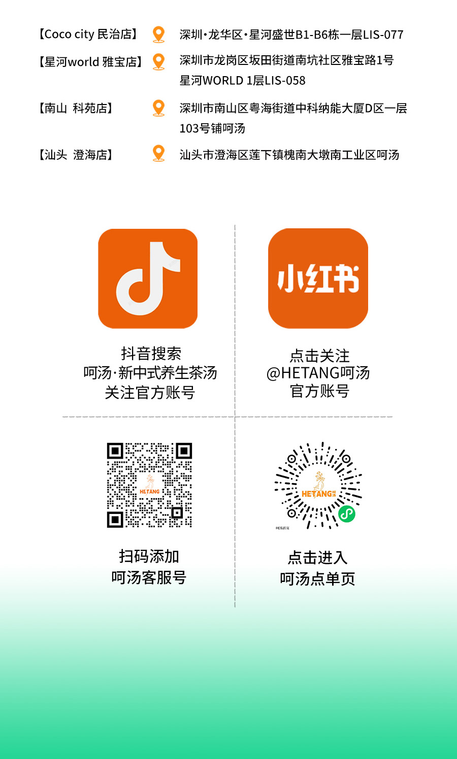 五一推文02_11.jpg