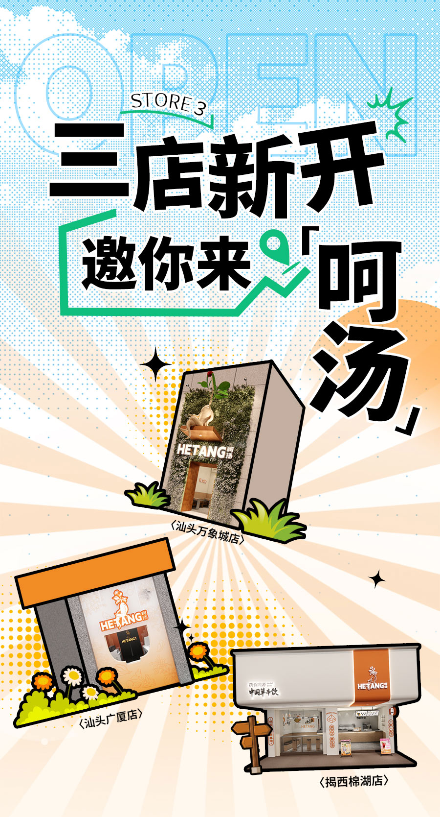 画板-1_01.jpg