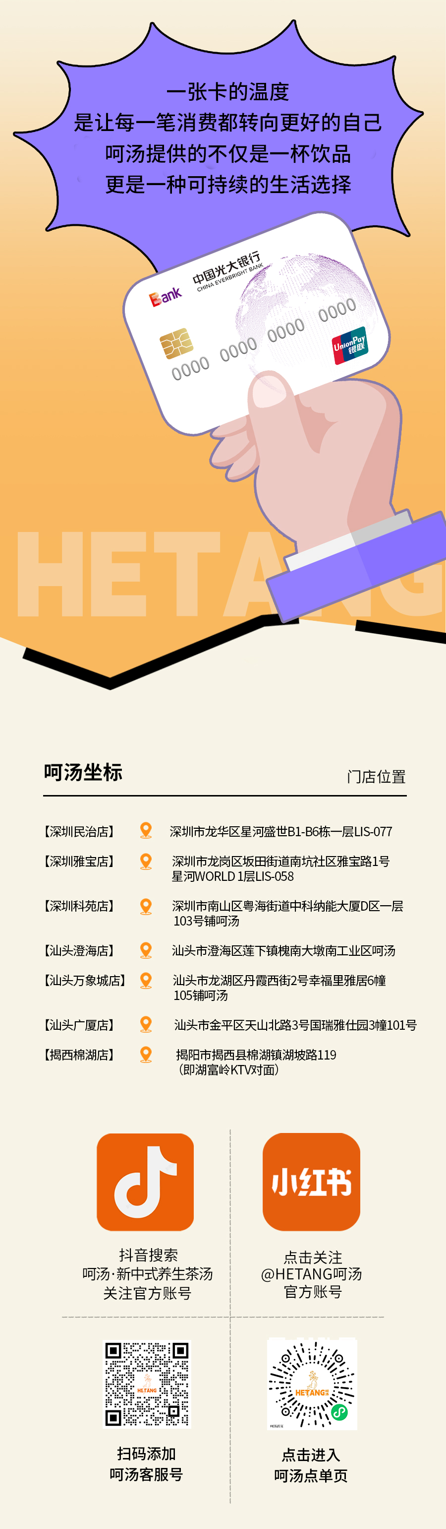 推文_08.jpg