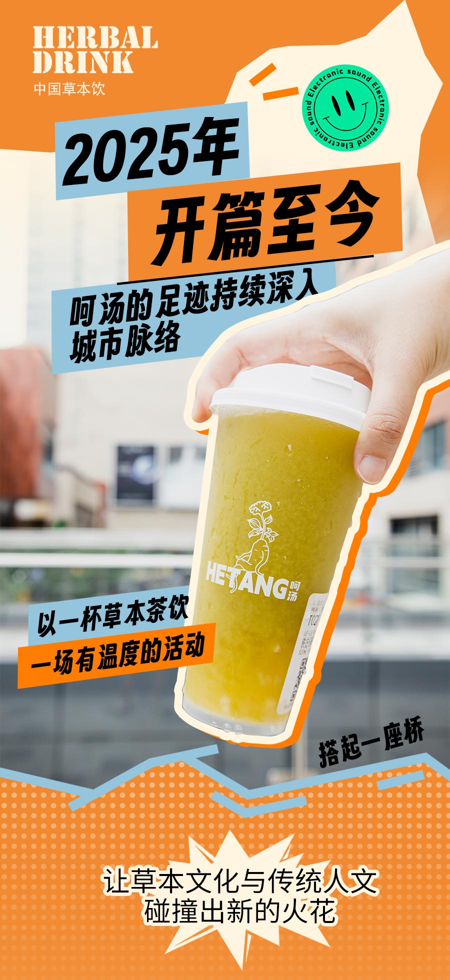 推文_01.jpg