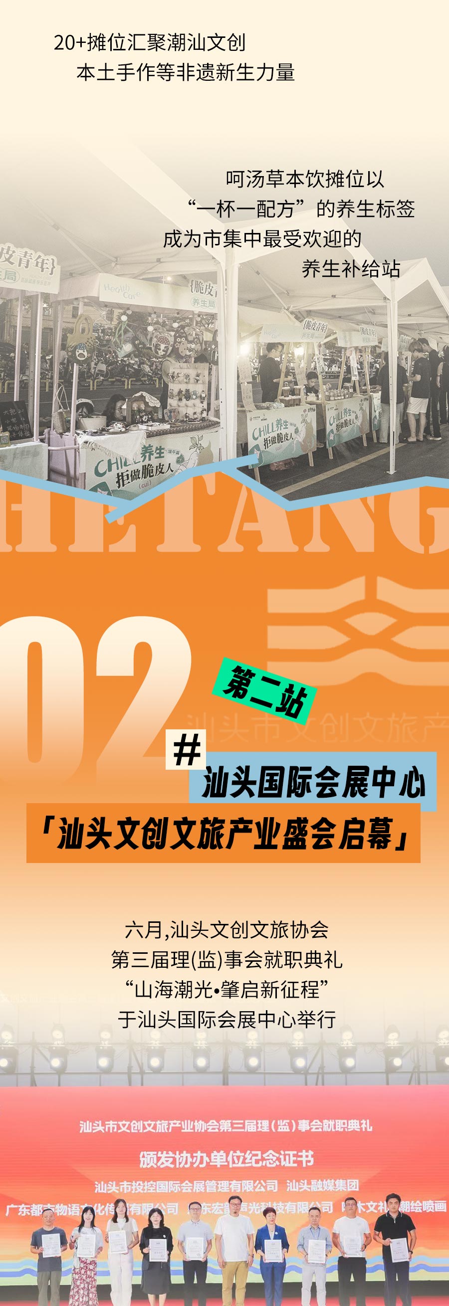 推文_03.jpg