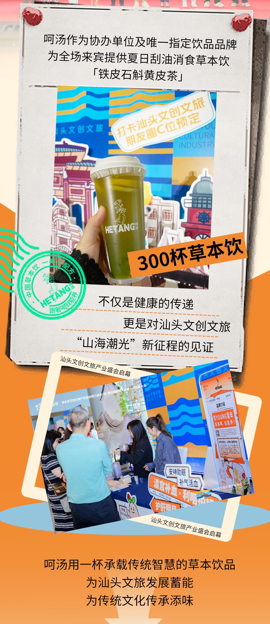推文_04.jpg
