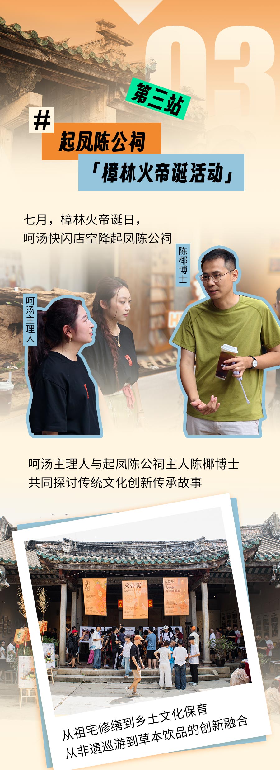 推文_05.jpg