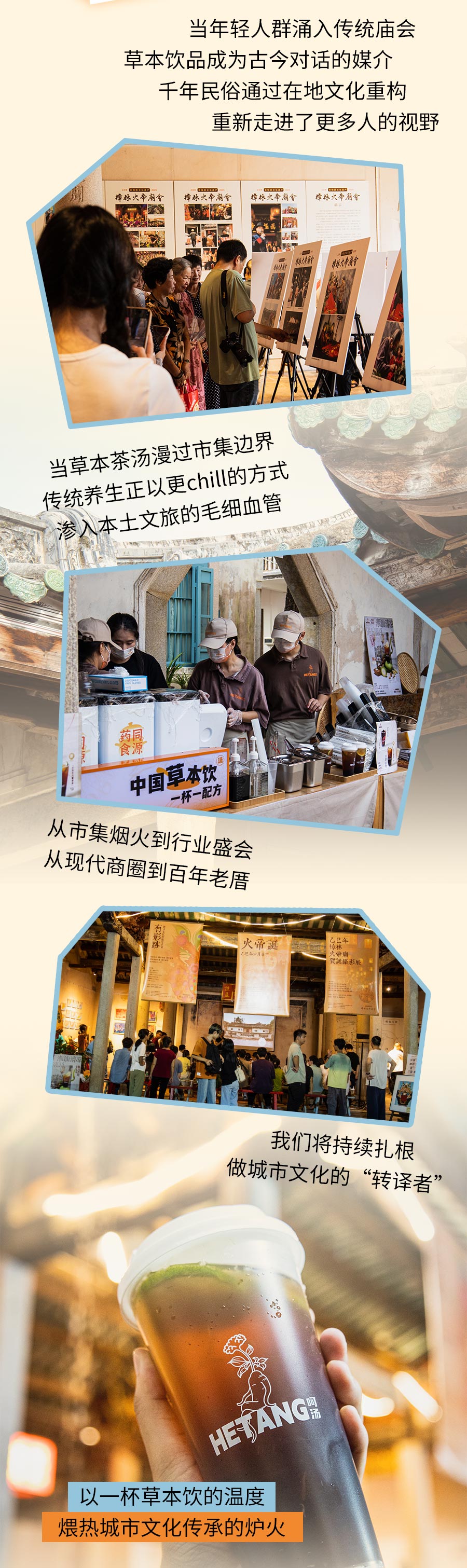 推文_06.jpg