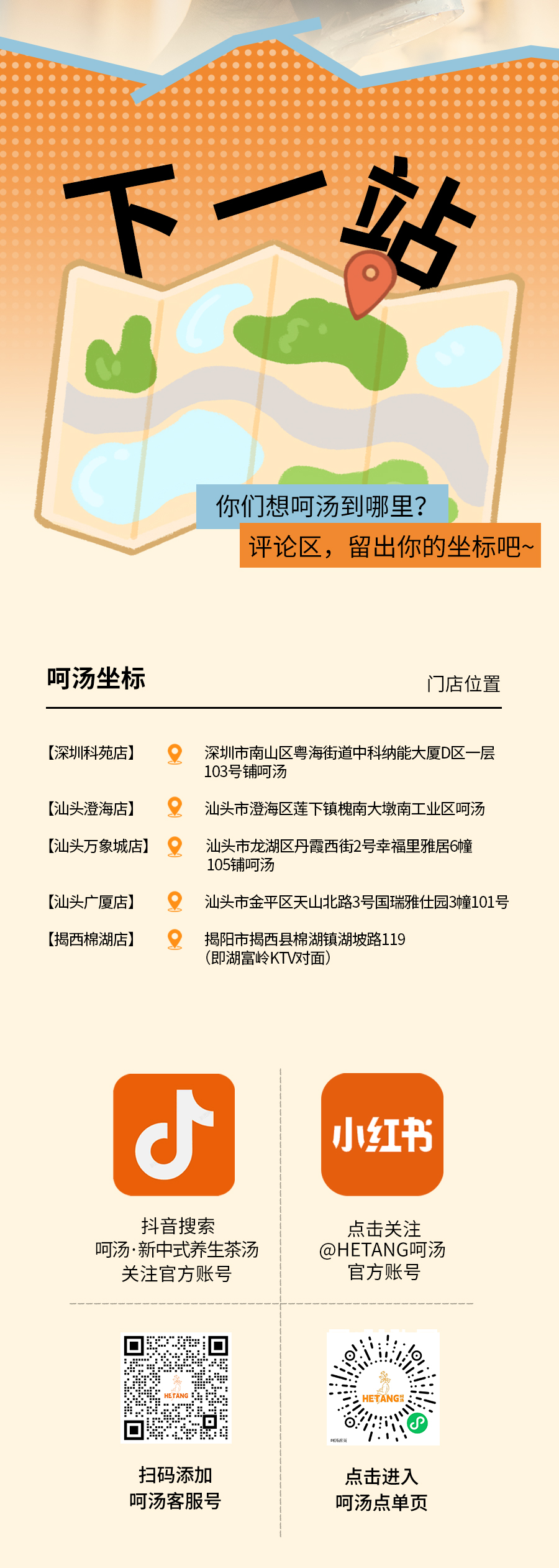 推文_07(1).jpg